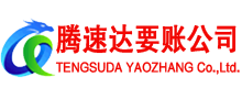 五河清债公司