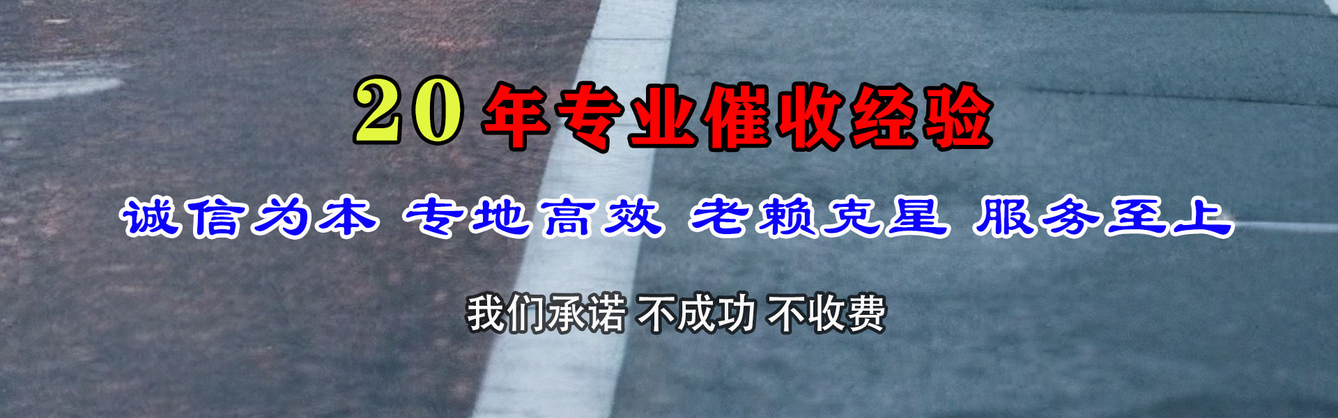 五河清债公司