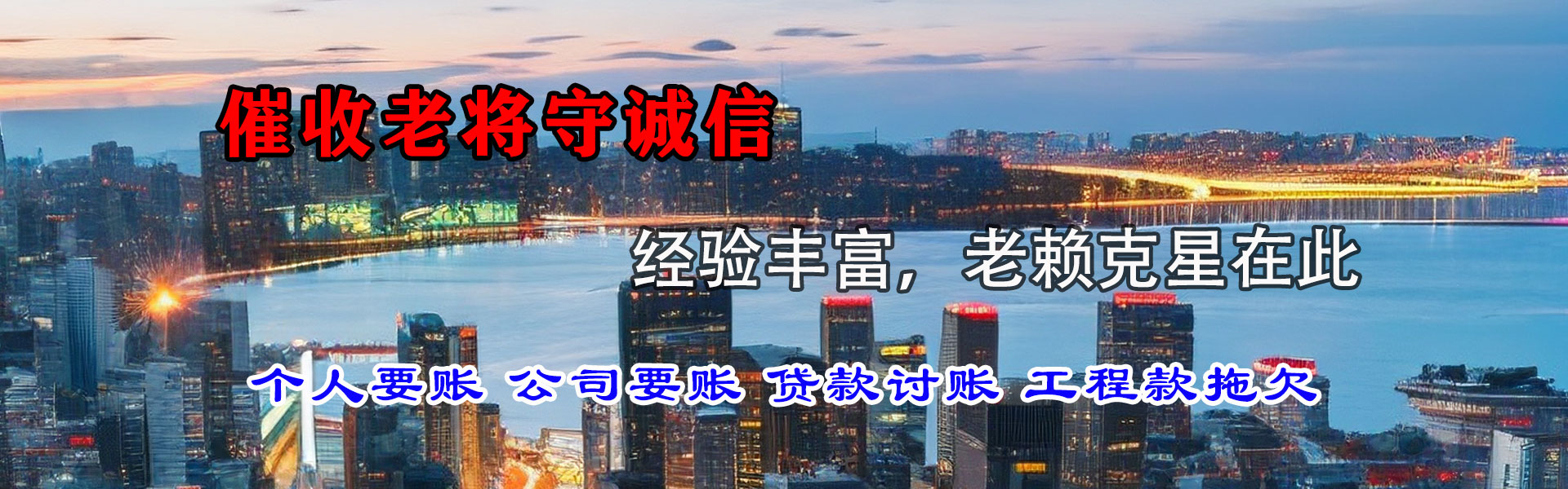 五河要债公司